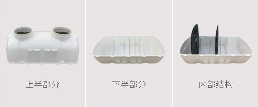 模压化粪池