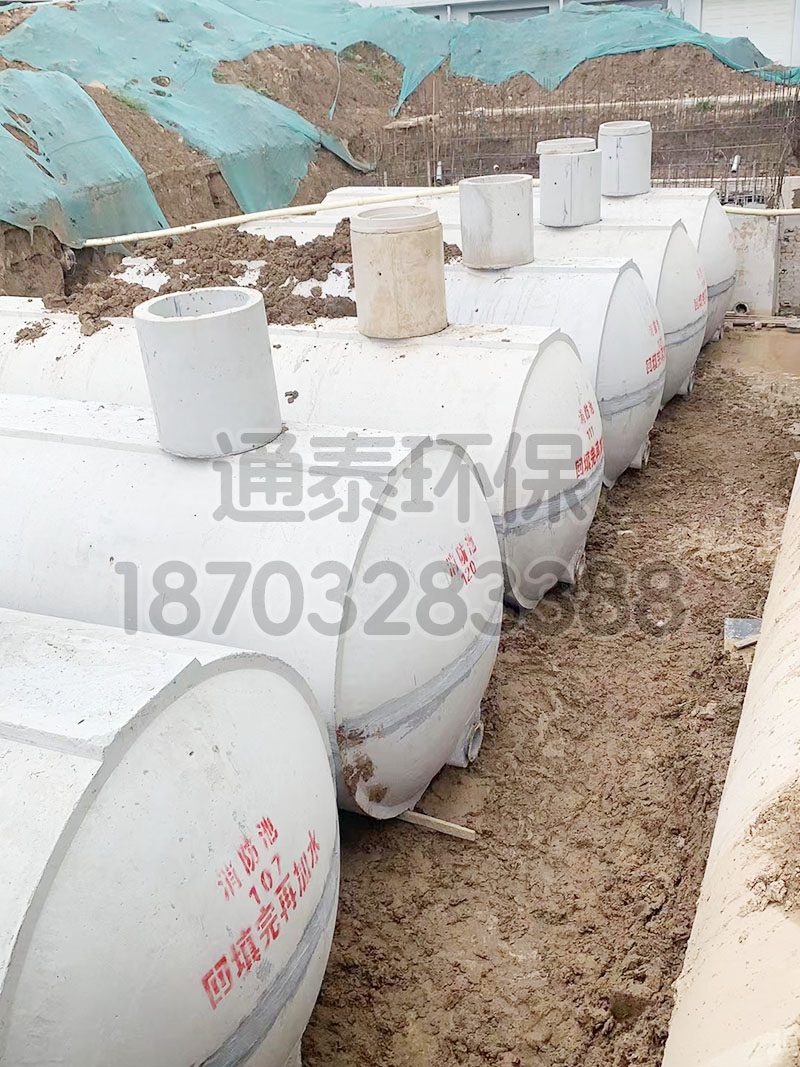 水泥消防水池