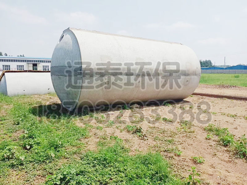 水泥化粪池