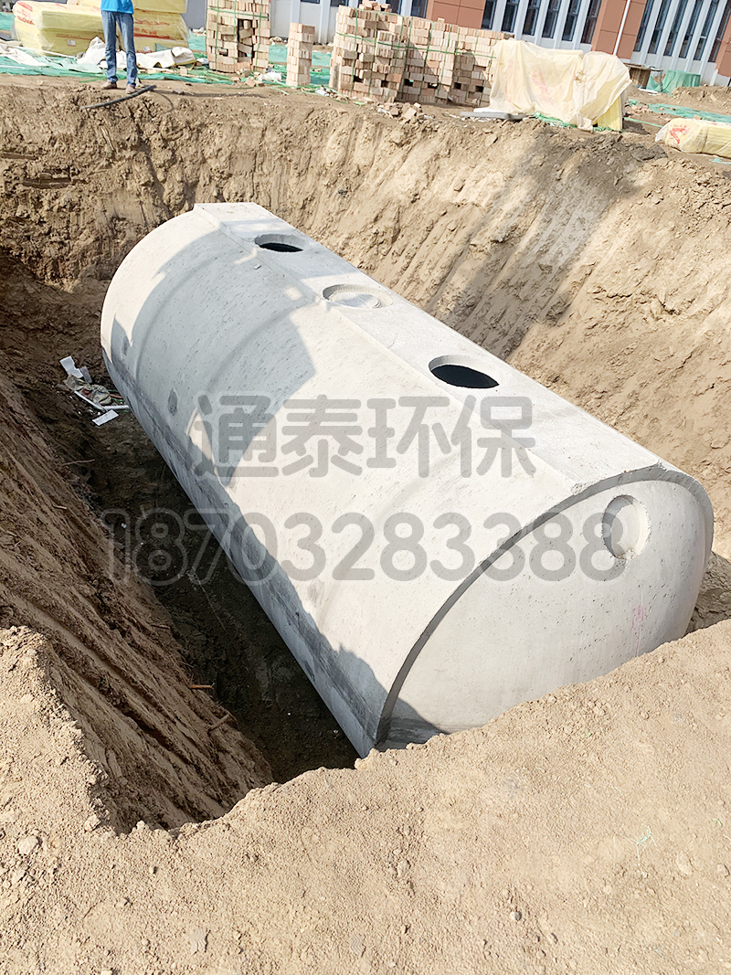 水泥化粪池