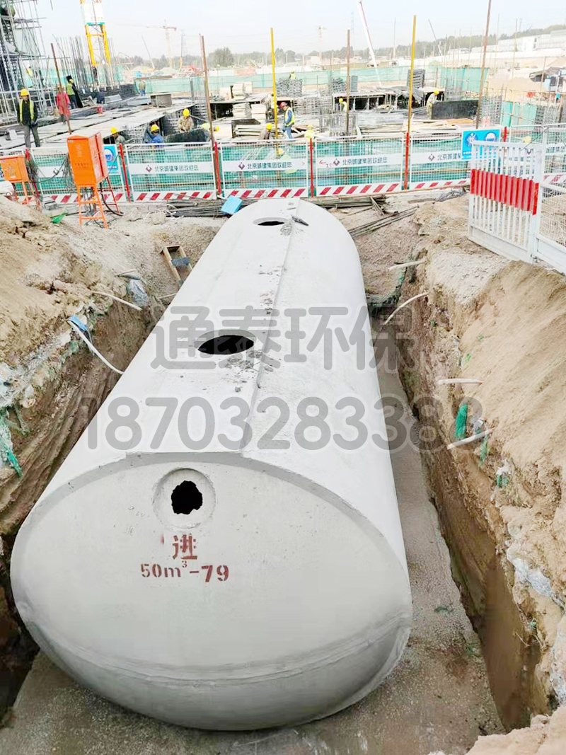 水泥化粪池